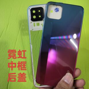 适用oppoA72前框中框后盖电池外壳a72屏框后壳中壳边框A框