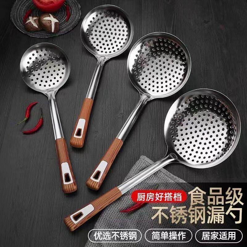 316不锈钢漏勺家用食品级大漏勺捞面捞水饺漏瓢漏勺小号笊篱厨房