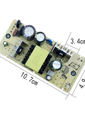 12.6V4A锂电池充电器裸板 16.8V21V25.2V29.4V线路板2/3/4A电路板