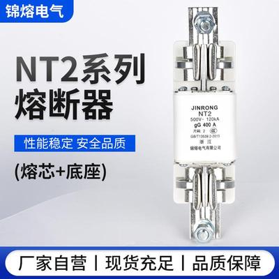 NT00熔断器RT16RT36NT1NT2NT3NT4A方型HR6陶瓷熔芯160A250A400A
