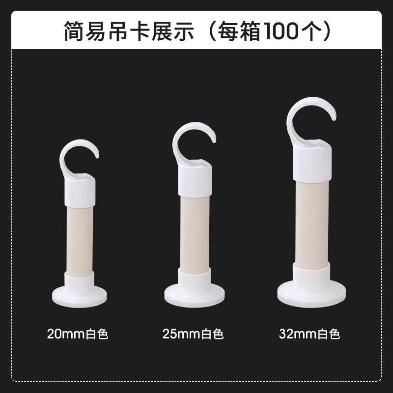 PVC给水管吊卡水管管卡线管抱箍盘式底座卡32管夹管件配件25PPR20