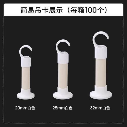 PVC给水管吊卡水管管卡线管抱箍盘式底座卡32管夹管件配件25PPR20