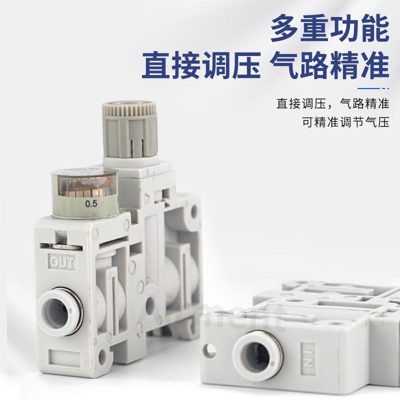 小型减压阀微型集装式调压阀ARM5SA-06-A/ARM5SA-08-A振动盘调压
