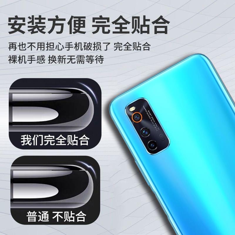 灏屏适用于 于iQOO NEO3后盖玻璃neo3手机电池盖保护壳后屏带镜面外壳