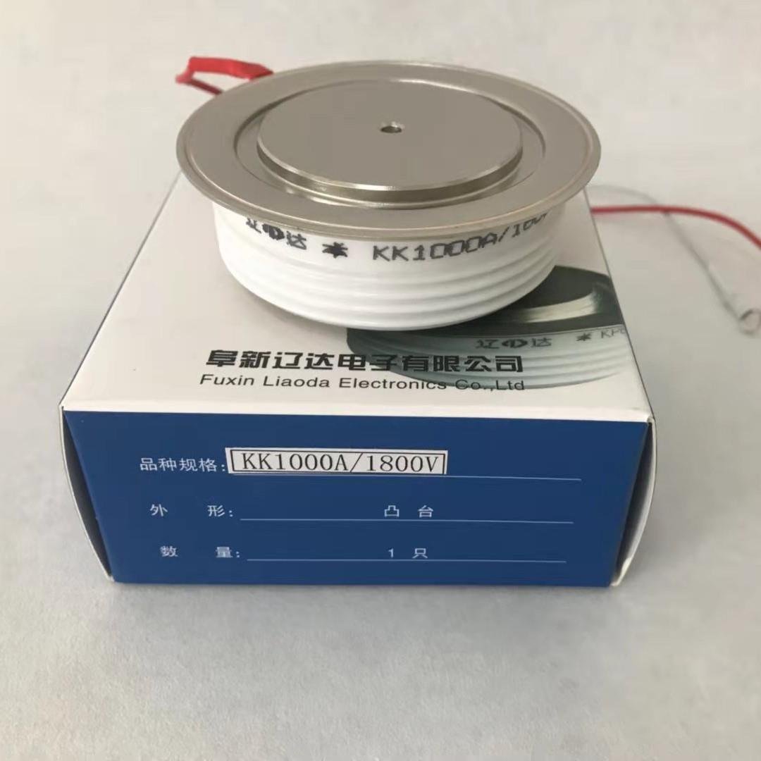 辽达快速晶闸管KK500A1000A1200A1500A2000A2500大功率平板可控硅