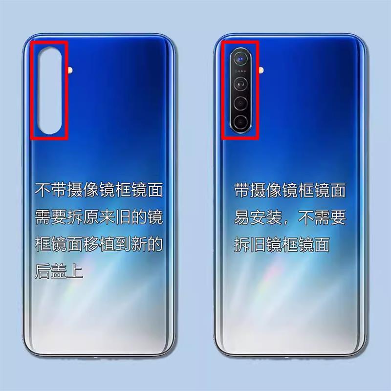 嘉嘉适用realmeX2 OPPO K5后盖oppok5手机玻璃后壳电池盖无标