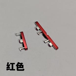 艺彬按键适用OPPO R17开机音量按键 R17Pro开关机键 声音调节开关