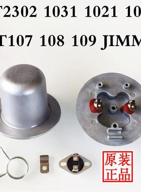 莱克挂烫机配件GT303GT502GT306GT307GT503GT505GT108GT701发热锅