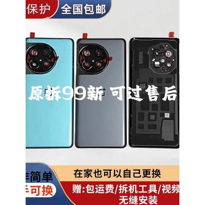 适用一加ace2pro原装后盖玻璃1+ace2pro原厂拆机后壳电池盖外壳原
