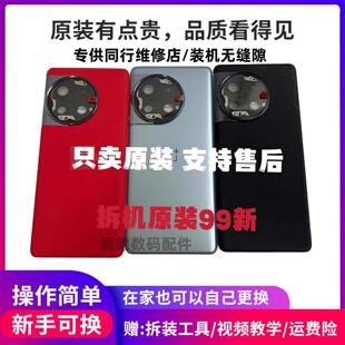 适用于一加ace2原装后盖玻璃1+ace2原厂拆机后壳电池盖外壳背壳原