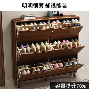 鞋 简约现代门厅柜17cm 柜实木框大容量超薄窄家用门口入户小翻斗式