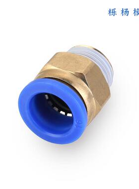 气动快速接头气管快插螺纹直通PC8PC10PC12-M8M10M12机械工具元件