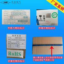 公司直销NR宁波新容防爆空调风机压缩机启动插片电容CBB61S 系列