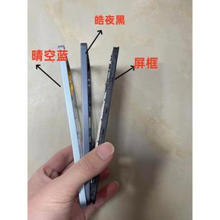 适用于Vivo Y100屏框中框前壳Y100 I中壳框前框支架后盖框a侧