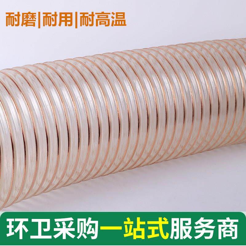 中联程力福龙马扫路车吸尘管清洗扫车扫地车钢丝软管吸盘波纹吸管