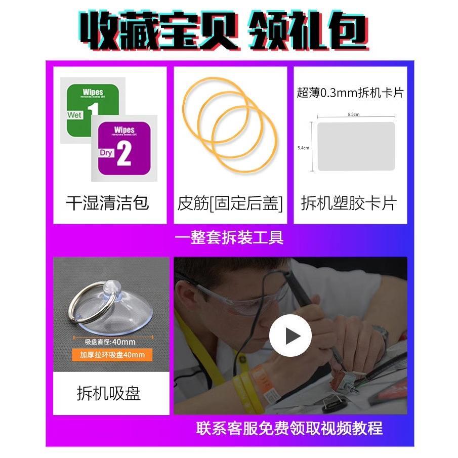 适用于 于iQOO12后盖玻璃原装后壳iqoo12pro传奇后盖后壳电池背盖原厂