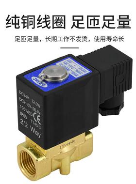 AirTac/亚德客电磁阀流体控制水阀 2W030-08/2W050-10/15/24v/220