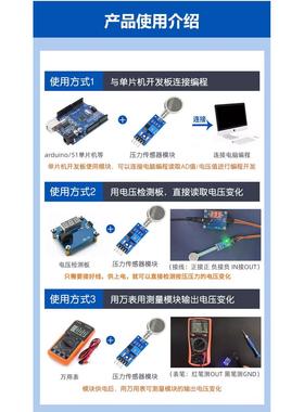 FSR402电阻式薄膜压力传感器柔性力敏 触觉感应模块机器人RFP602
