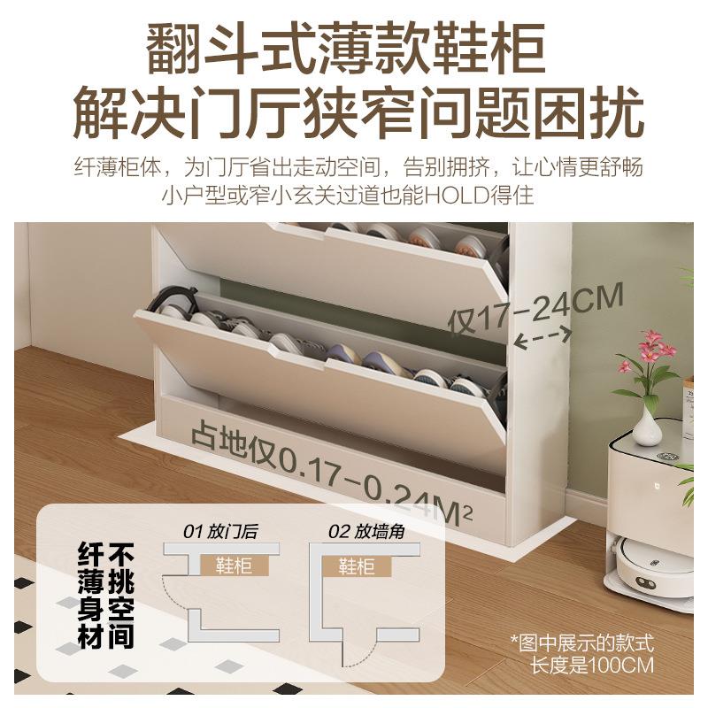 入门极窄鞋柜薄款翻斗斜插式窄柜门口玄关侧边大容量简易极薄鞋架