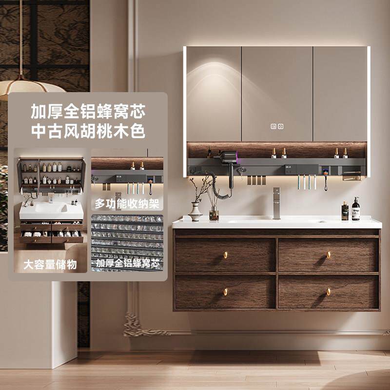 中古风胡桃木蜂窝铝法式浴室柜组合陶瓷一体盆洗手洗脸池洗漱台柜