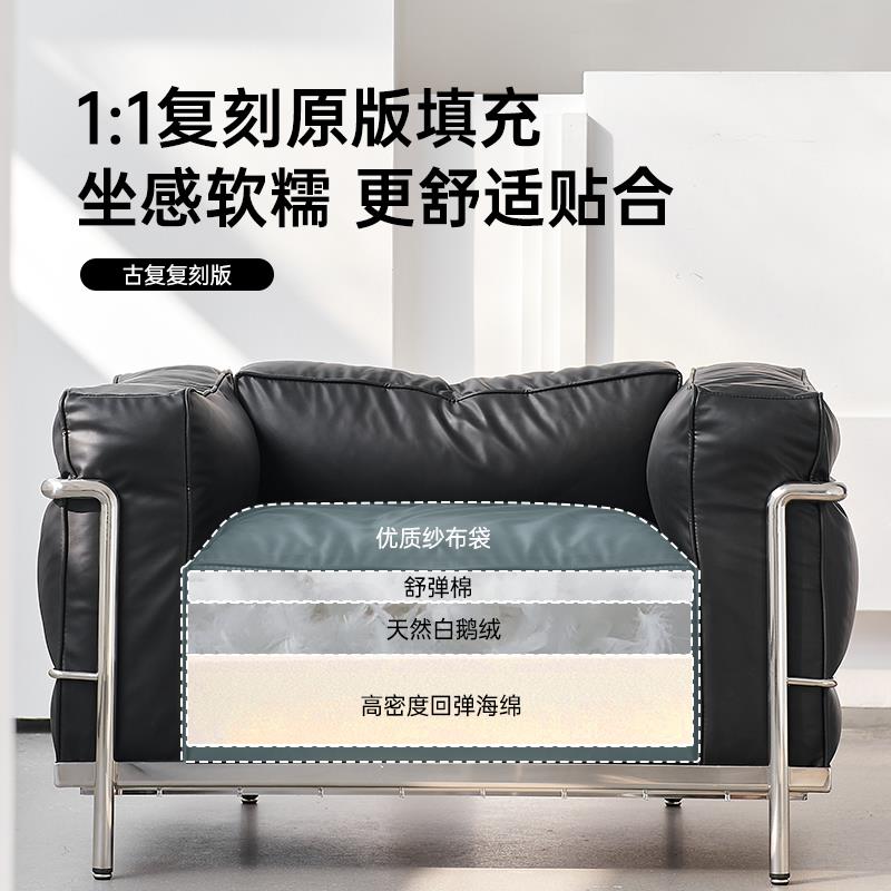 古夏家具柯布西耶LC3沙发真皮中古包豪斯设计师单椅现代单人沙发