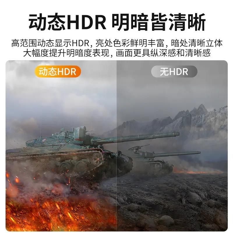 DP线2.1版16K显卡2k300hz电脑高刷电竞显示器视频连接线4K240hz