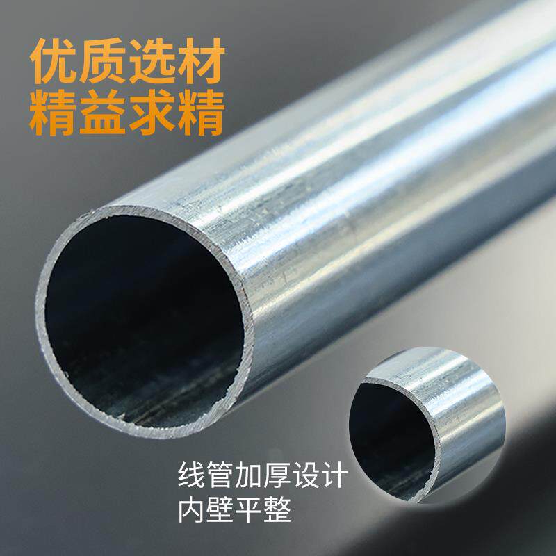 KBG/JDG穿线 线管20金属电线 线管25热浸镀锌走线 线铁线 线管可