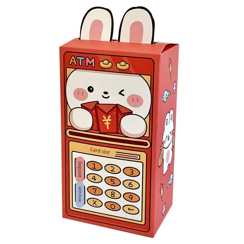 创意个性新款生日惊喜红包抽拉提款机抽拉式红包袋仪式感利是封