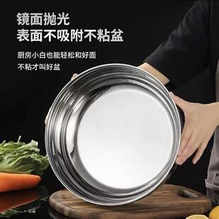 32cm特厚加厚316L不锈钢和面盆厨房家用火锅盆洗菜打蛋汤锅大号盆