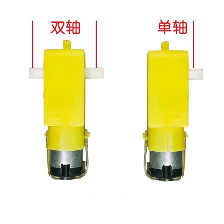 USB调速器电机套装正反转快慢可调可控变速低速单向DIY减速小马达