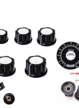 MF-A01/A02/A03/A04 K18 WTH118/RV24电位器胶木旋钮帽子刻度 6mm