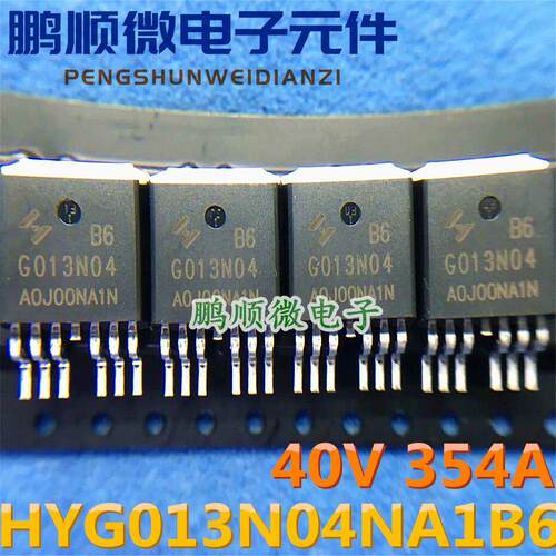 HYG013N04NA1B6 G013N04 G013N04B6 TO-263贴片 MOS管40V 354A