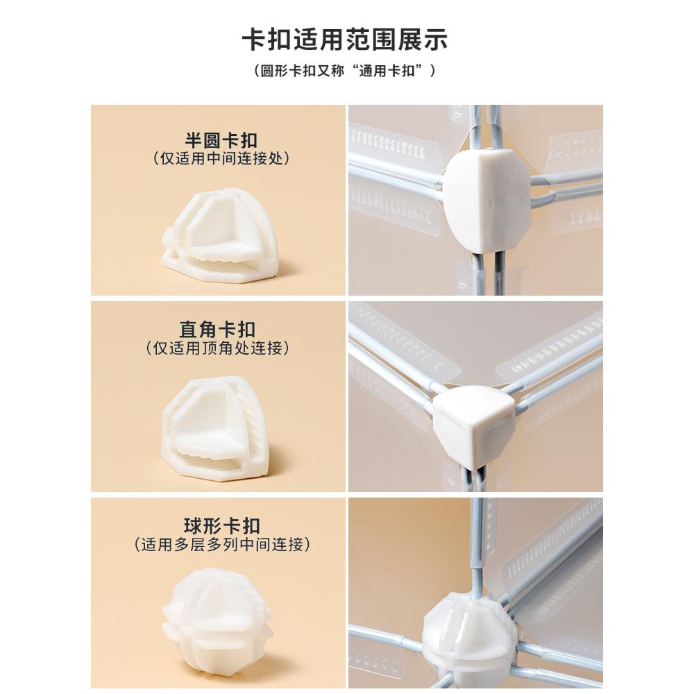 简易衣柜链接扣魔片鞋柜卡扣塑固定十字树脂扣宠物笼通用配件门扣