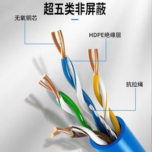 安普超六类千兆网线8芯无氧铜超五类整箱监控POE工程家用网络线