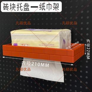 25mm孔距圆孔金属洞洞板配件马里奥收纳盒装饰超级玛丽置物架笔筒