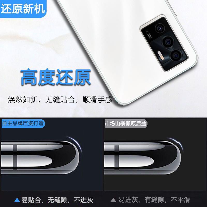 灏屏适用于vivo s10e后盖S10手机后壳玻璃s10pro电池盖背盖壳后屏