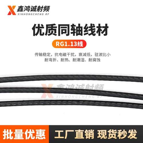 ipex双头1代U.FL连接线4代转焊接同轴线wifi天线延长线射频转接线