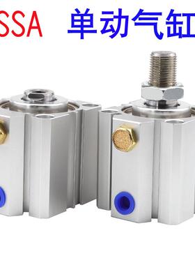 SSA 25 32 40 50 63X20X30X40X50X75S弹簧压回单作用薄型伸缩气缸