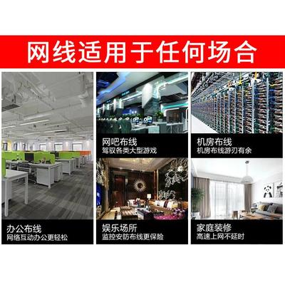 高速网线家用超五类电脑连接线5米/10/20/30/100m路由器宽带成品