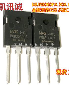MUR3060PT MUR3060PA全新原装大功率快恢复二极管30A 600V TO-247