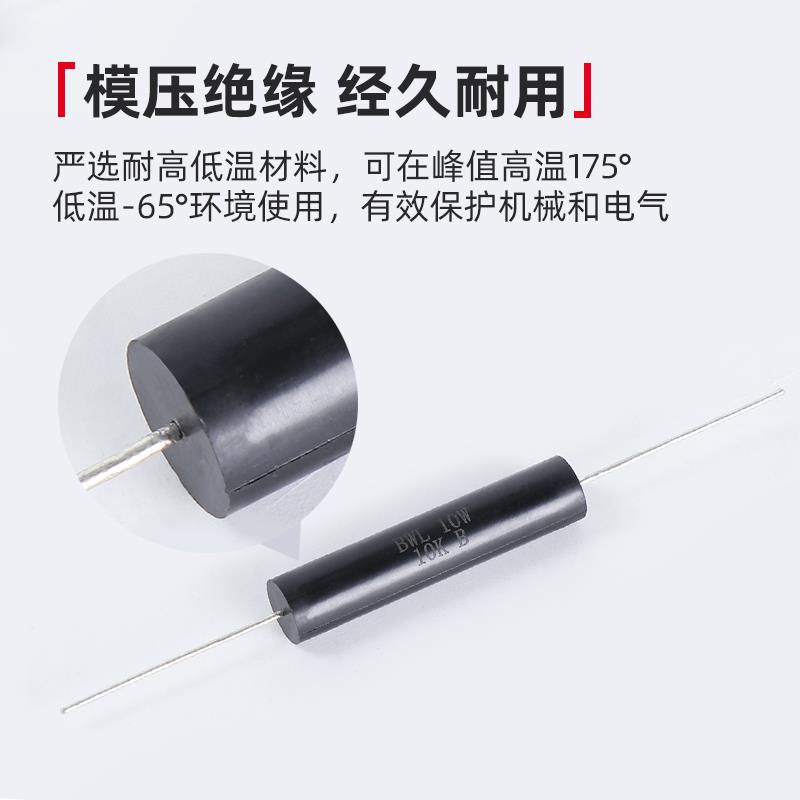 BWL/EE低温漂高精度精密电阻无感取样采样1/4W0.5W1W2W3W5W10W 欧