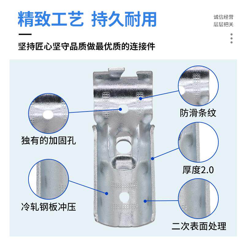 25mm不锈钢圆管连接件接头铁管连接镀锌钢管连接配件圆管固定卡扣