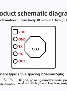 海凌科10G雷达感应模块LD1040C低功耗微运动智能感知传感器