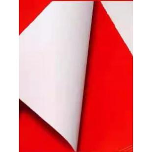 85克加厚对联纸春联纸1.1米至3米空白对联手写春联全年红纸带白头