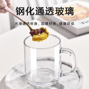 钢化玻璃杯茶杯带把手家用防摔啤酒杯子耐高温扎啤喝水男泡茶水杯