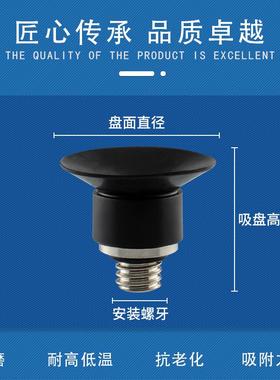 机械手真空吸盘 ZP2-10MUN系列配件金具头黑色防静电吸嘴工业气动