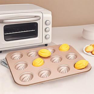 12连橄榄型模具老式鸡蛋糕黄油年糕玛德琳不粘烤盘家用烘焙磨具