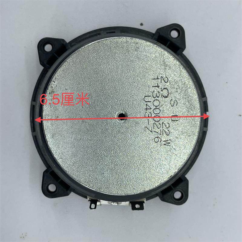 库存3寸纯低音低音炮喇叭 阻抗2欧姆，额定功率22瓦