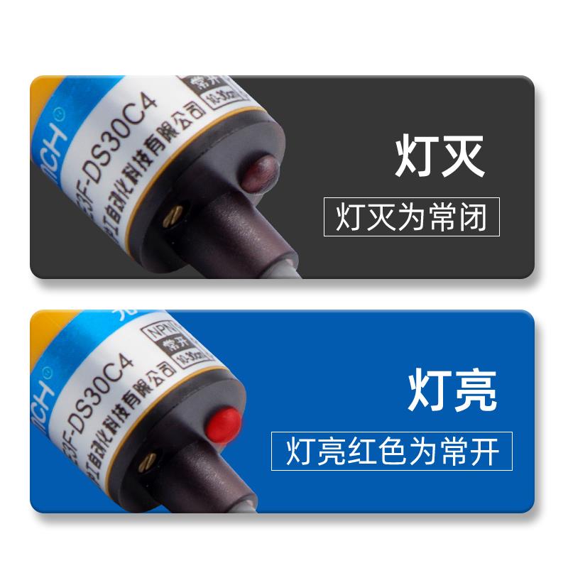 沪工漫反射式光电开关E3F-DS30C4/B2/P1/2/Y/P3传感器NPN常开三线