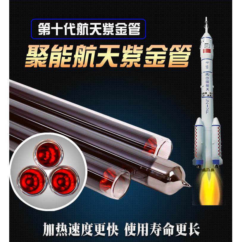 畅夏不锈钢太阳能热水器电加热一体式家用新型全自动上水光电两用